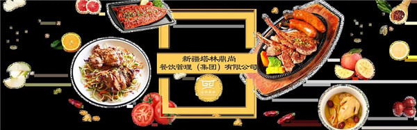 健康飲食 綠色生活丨新疆塔林鼎尚為您一一分析，到底哪些食物對身體有益呢？