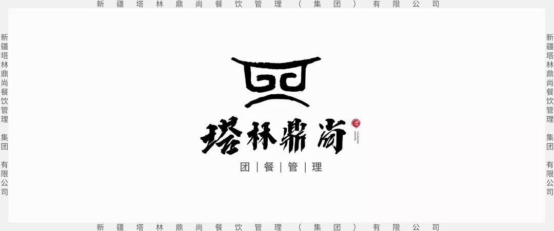 培訓(xùn)篇丨“帶著初心去工作”，那么，我們工作的初心是什么呢？