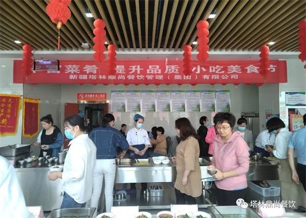 鼎尚資訊丨豐富菜肴，提升品質(zhì)，小吃美食節(jié)活動圓滿舉行。