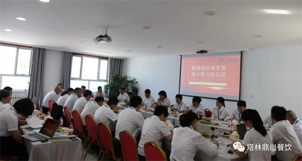 鼎尚資訊丨“精誠(chéng)團(tuán)結(jié)促發(fā)展，凝心聚力提品質(zhì)”務(wù)虛會(huì)勝利召開(kāi)