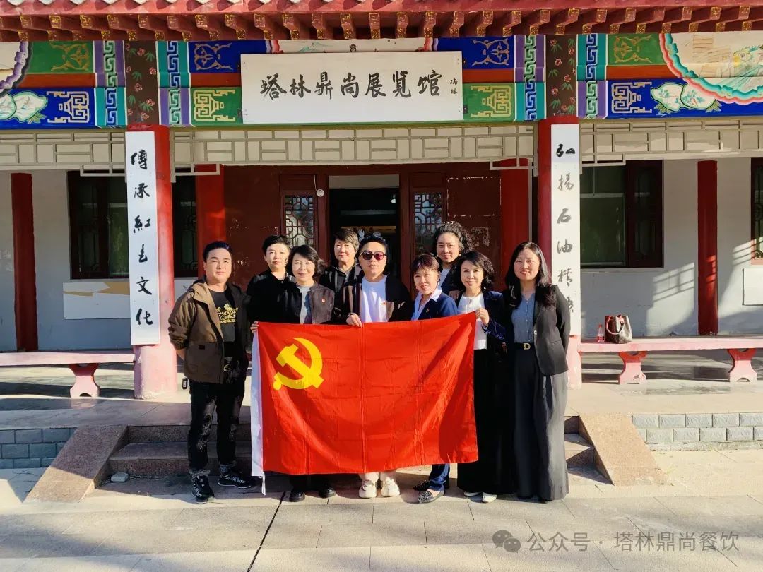傳承紅色基因，汲取創(chuàng)業(yè)力量