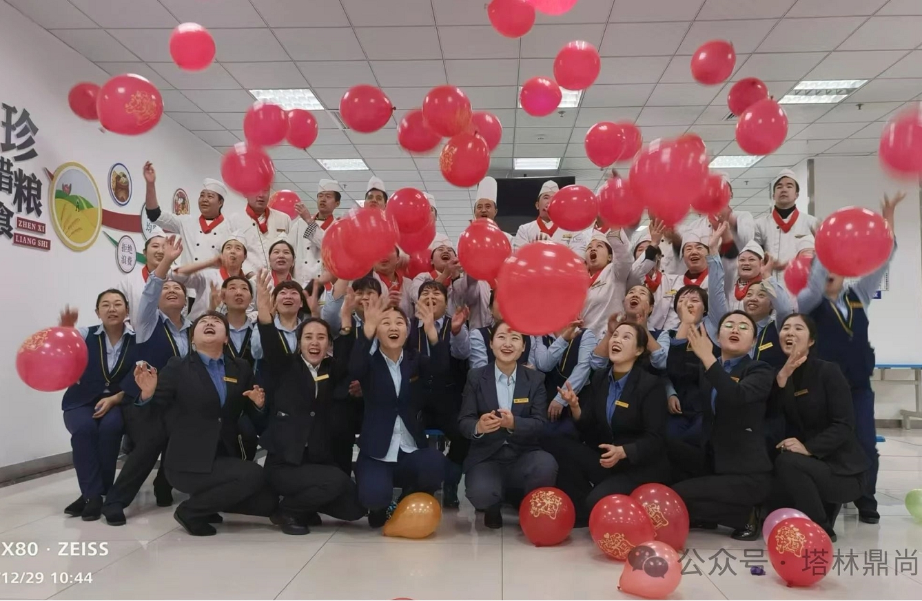 鼎尚餐飲丨創(chuàng)新項目部：砥礪奮進，載譽前行