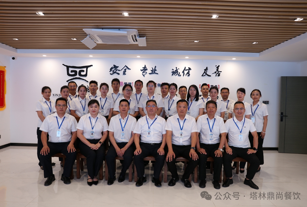 塔林鼎尚 | 2025年半年度會議—凝心聚力提品質(zhì)，錨定目標(biāo)再出發(fā)